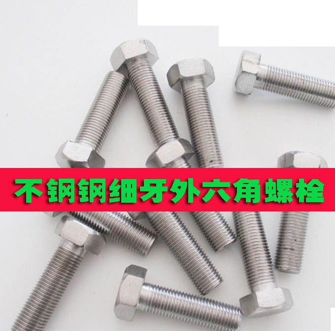 馬車螺栓會(huì)和不同的物體發(fā)生什么反應(yīng)？